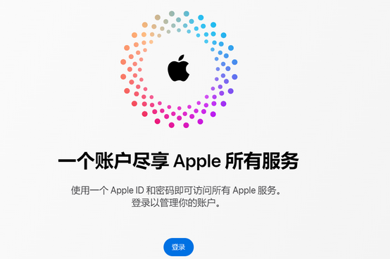 常熟iPhone维修中心分享iPhone下载应用时重复提示输入账户密码怎么办 