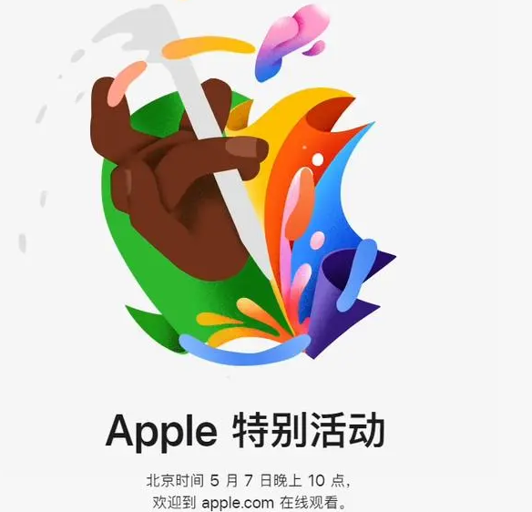 常熟常熟ipad维修服务点分享新款iPad Pro和iPad Air要来了