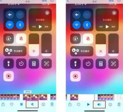 常熟苹果15维修网点分享iPhone15录屏没有声音怎么办 