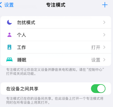 常熟iPhone维修服务分享可在指定位置自动切换锁屏墙纸 