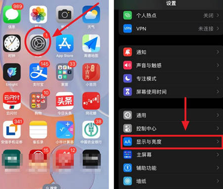 常熟苹果15换屏服务分享iPhone15屏幕常亮怎么办 