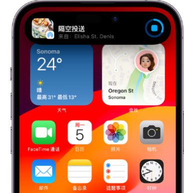 常熟apple维修服务分享两台iPhone靠近即可共享照片和视频