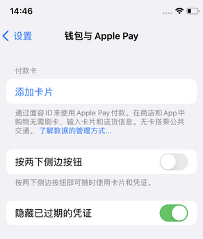 常熟苹果锁屏维修分享iPhone锁屏时声音忽大忽小调整方法 