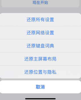 常熟apple服务站点分享iPhone上个人热点丢失了怎么办