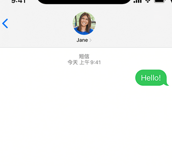 常熟apple维修iPhone上无法正常发送iMessage信息