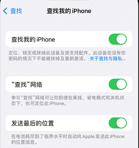 常熟apple维修店分享如何通过iCloud网页查找iPhone位置 