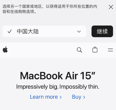常熟apple授权维修如何将Safari浏览器中网页添加到桌面