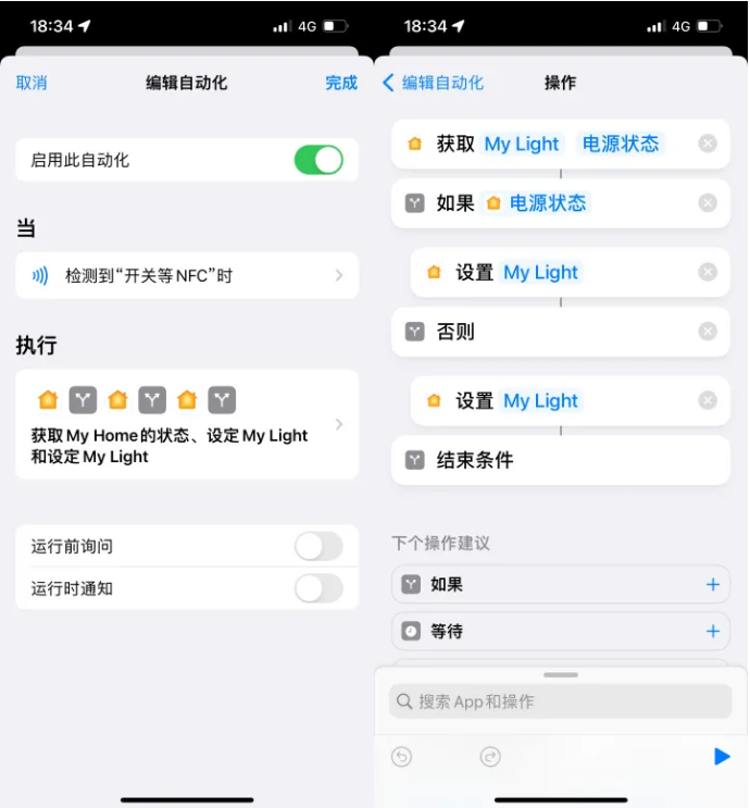 常熟苹果14服务点分享iPhone14中NFC功能的使用场景及使用方法 