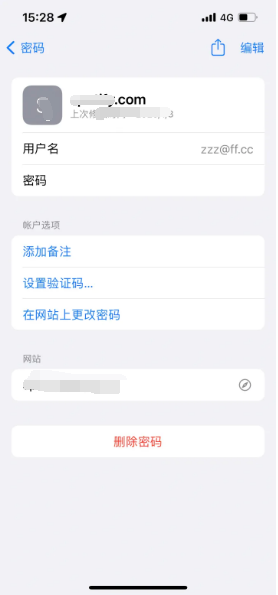 常熟苹果14服务点分享iPhone14忘记APP密码快速找回方法 