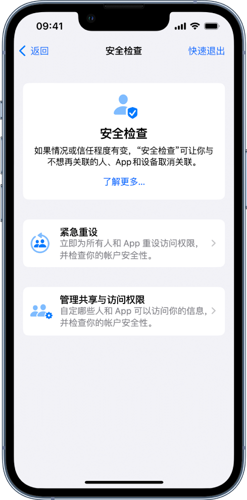 常熟苹果手机维修分享iPhone小技巧:使用