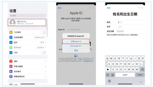 常熟苹果维修网点分享:Apple ID有什么用?新手如何注册iPhone14 ID? 