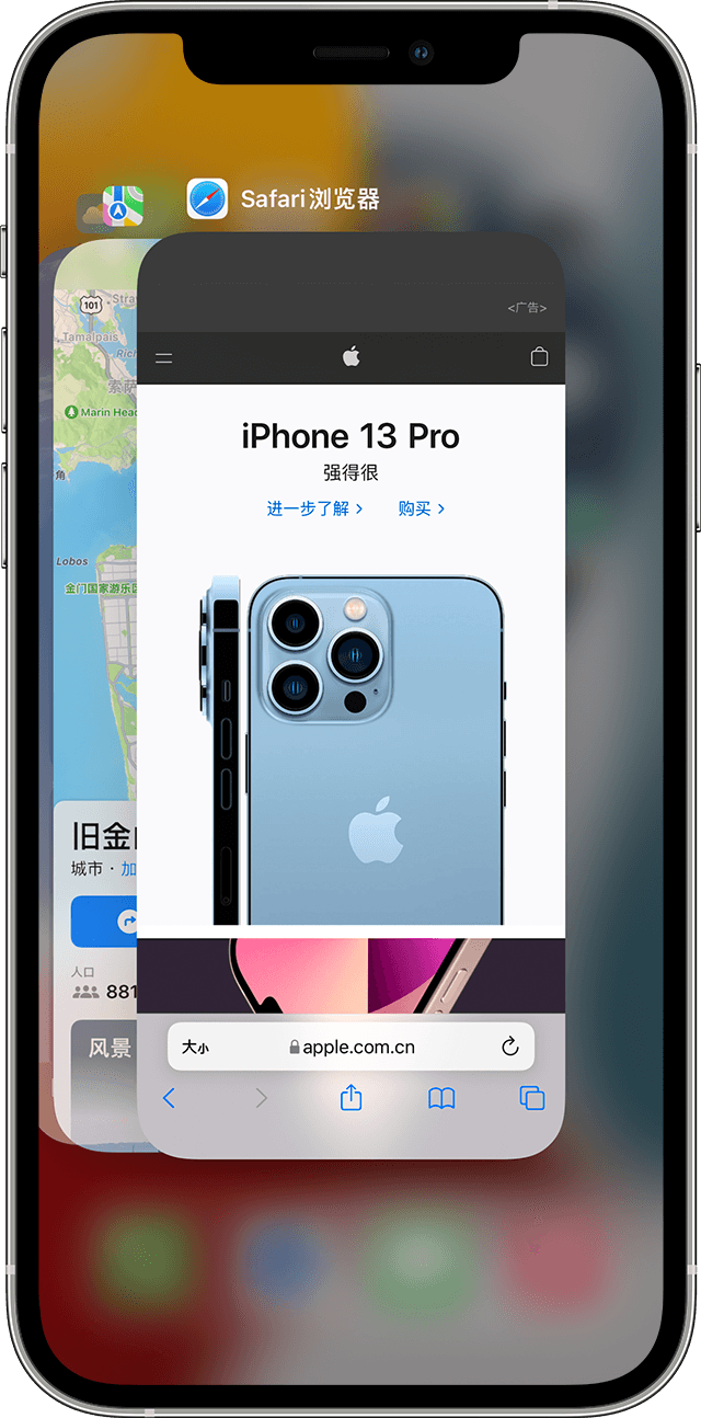 常熟苹果手机维修分享更新iOS 16.3 出现应用卡死、闪退的问题 