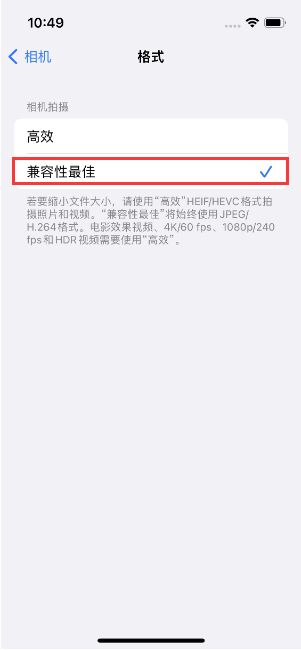 常熟苹果14维修店分享iPhone14相机拍照不清晰，照片发黄怎么办 