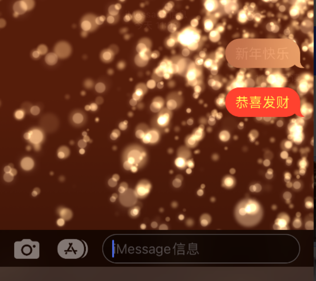 常熟苹果维修网点分享iPhone 小技巧：使用 iMessage 信息和红包功能 