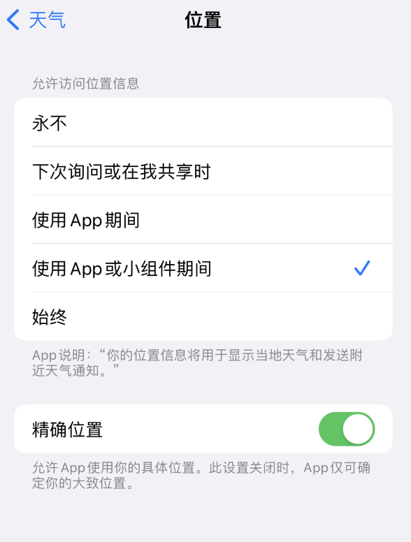 常熟苹果服务网点分享你会去哪购买iPhone手机？如何鉴别真假 iPhone？ 