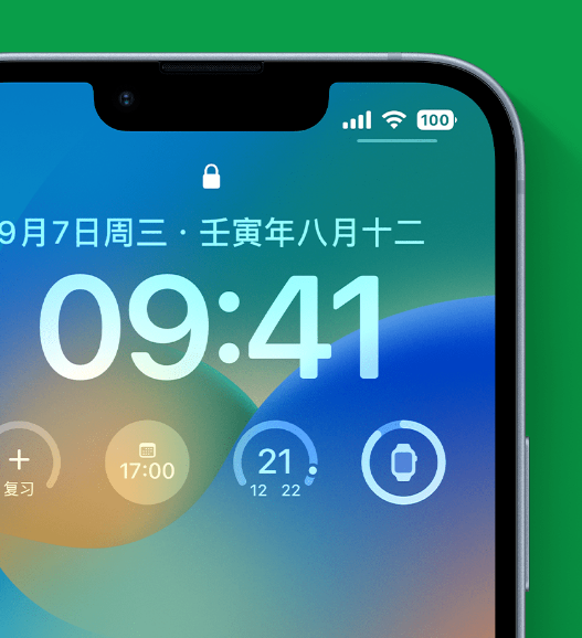 常熟苹果手机维修分享官方推荐体验这些 iOS 16 新功能 