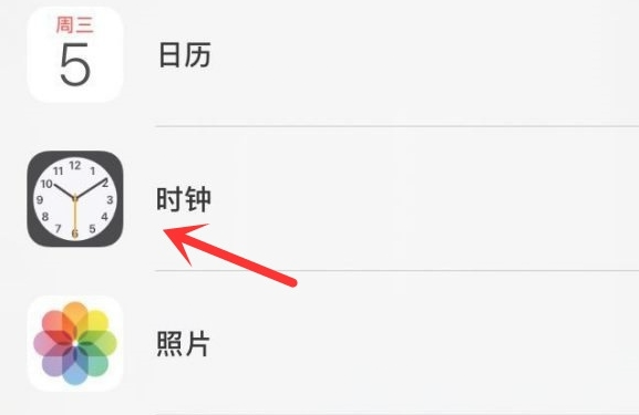 常熟苹果手机维修分享iPhone手机如何添加时钟小组件 