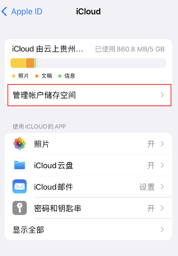 常熟苹果手机维修分享iPhone 用户福利 