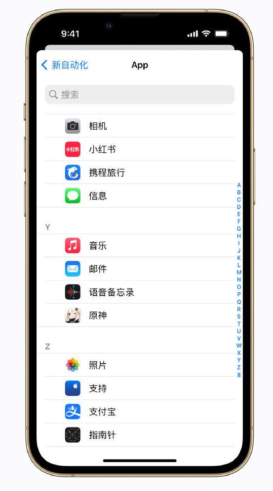 常熟苹果手机维修分享iPhone 实用小技巧 