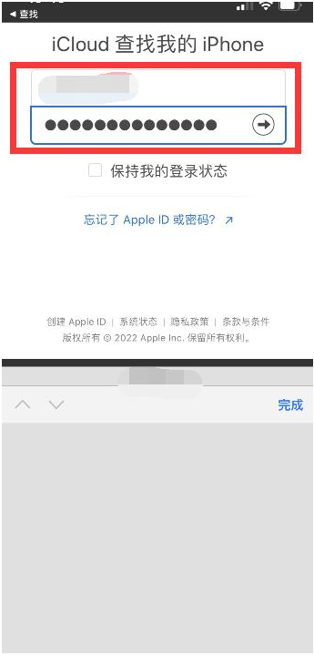 常熟苹果13维修分享丢失的iPhone13关机后可以查看定位吗 