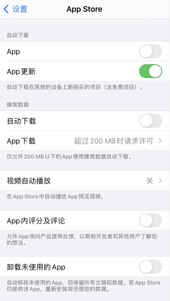 常熟苹果手机维修分享iPhone 12 已安装的 App 为什么会又显示正在安装 