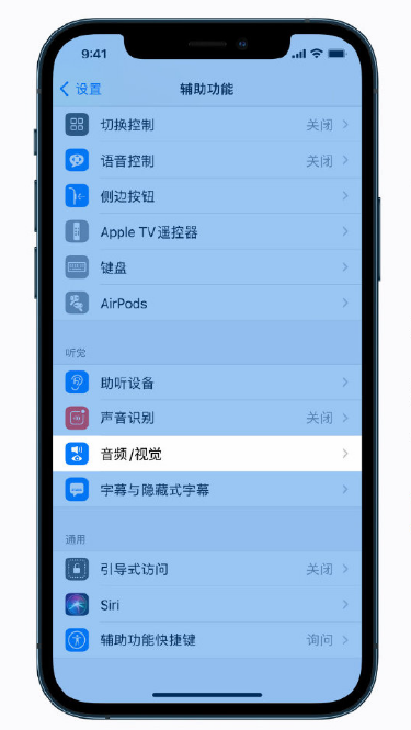 常熟苹果手机维修分享iPhone 12 小技巧 