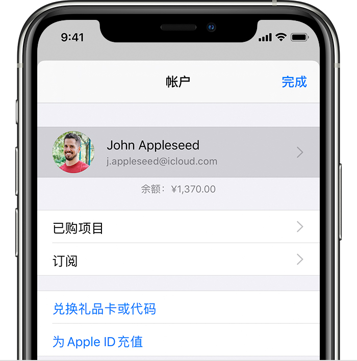 常熟苹果手机维修分享iPhone 12 如何隐藏 App Store 已购项目 