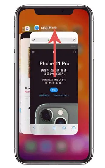 常熟苹果手机维修分享iPhone 12关闭运行程序方法教程 