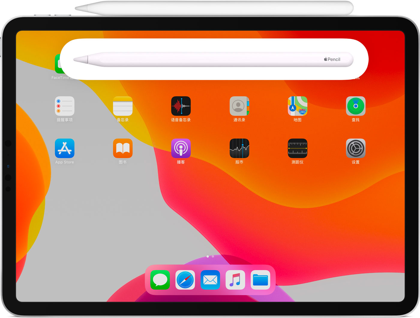 常熟苹果手机维修分享iPad Pro 如何与 Apple Pencil 配对连接 
