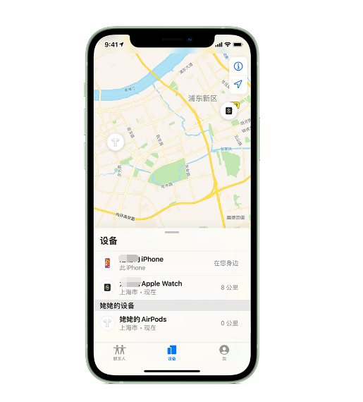 常熟苹果手机维修分享iPhone “家人共享”功能 