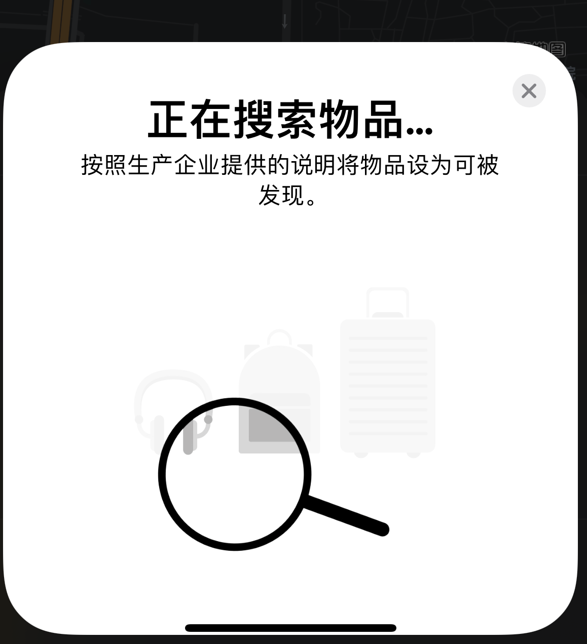 常熟苹果手机维修分享iOS 14.3 隐藏项目 