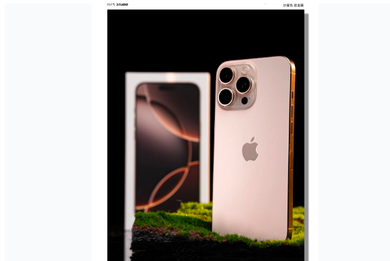 常熟苹果手机维修分享iPhone 16 Pro Max换电池 